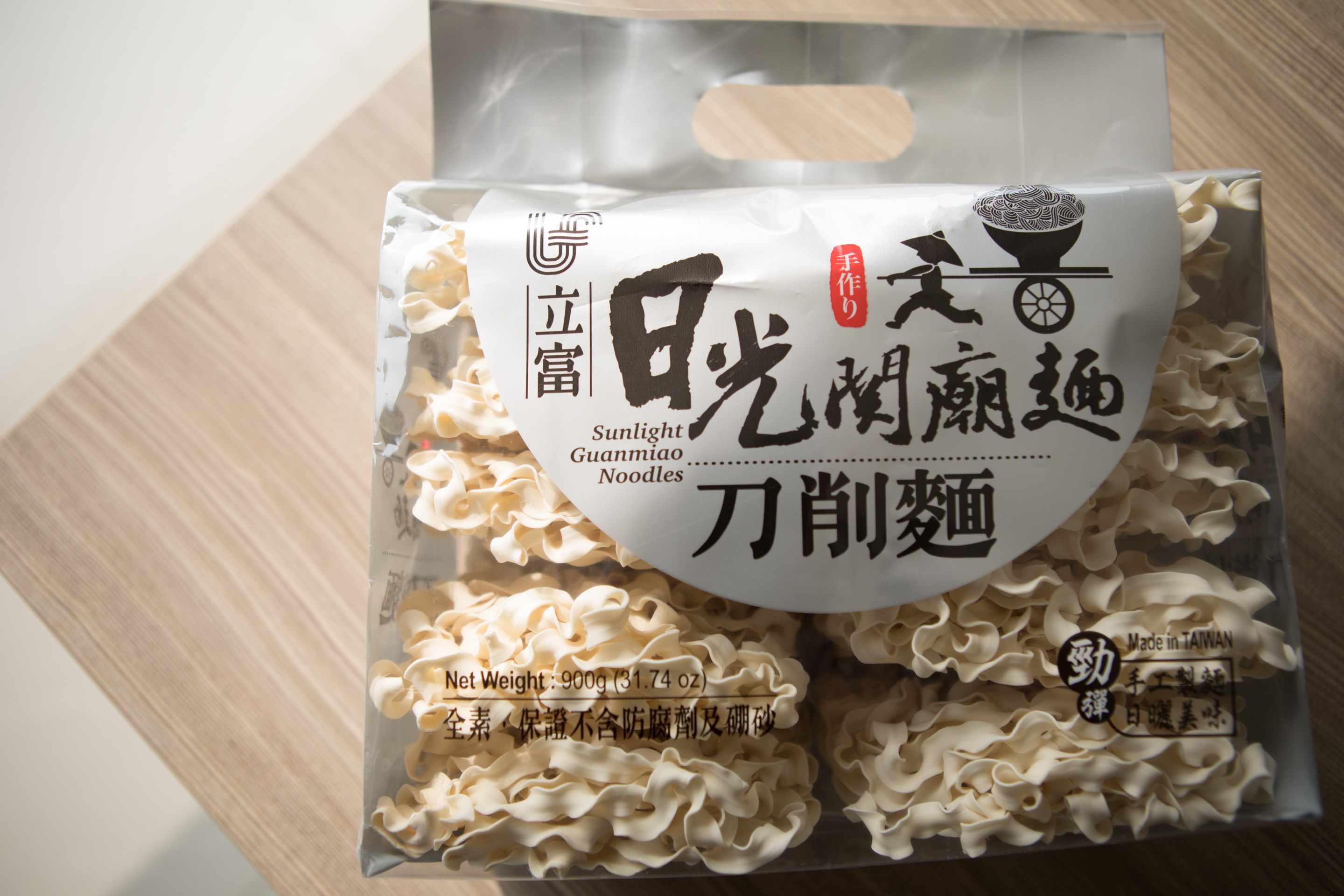 立富實業股份有限公司